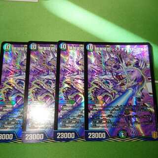 Black Ji Stitch Together Lady of Roseld 4 pieces