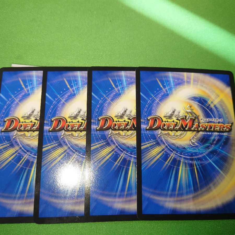 Black Ji Stitch Together Lady of Roseld 4 pieces