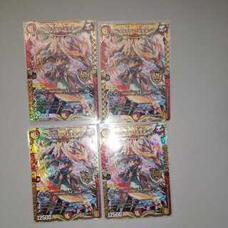 アルカディアス・モモキング　4枚