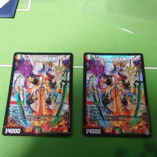 Ryusei Tenka Goken Kaiser 2pcs