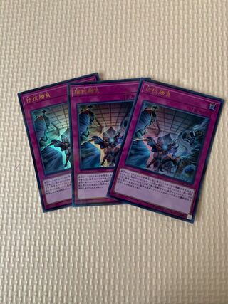 Evenly Matched Parallel Ultra Rare