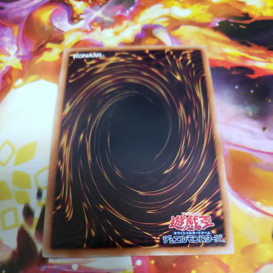 Hino-Kagu-Tsuchi Ultra Rare BE02