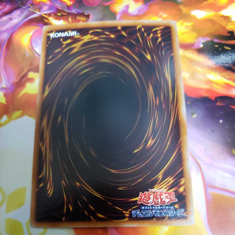 究極宝玉神 レインボー・ドラゴン ウルトラレア　TAEV 1枚