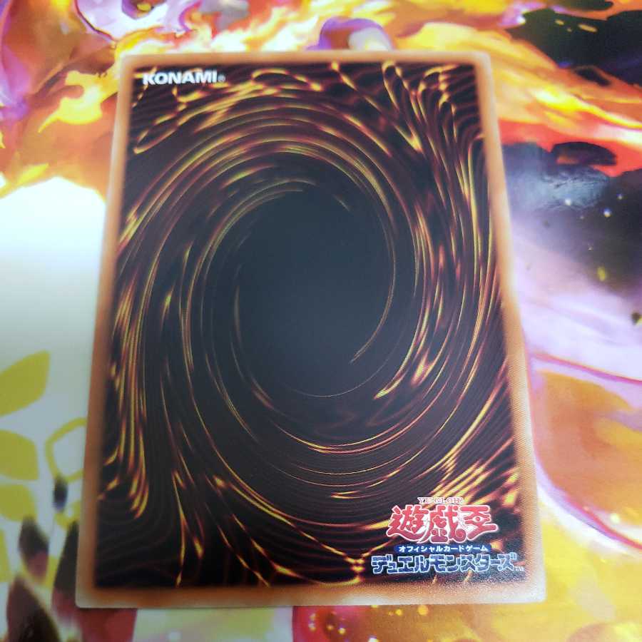 Hanafudae - Tsukihanami - Ultra Rare