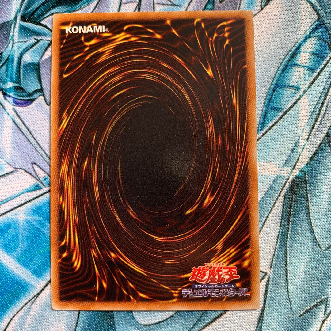 Rainbow Dark Dragon Ultimate Rare