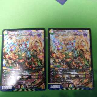 Shiver Connection Grateful Ben, 2 copies