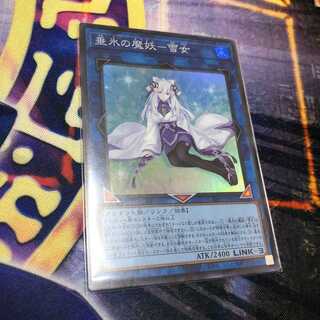 Yuki-Onna, the Demon of Tarui SR