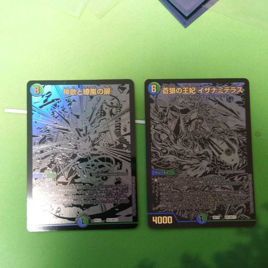 Divine Song and the Door of Currents Storm, Queen of the Blue Wolf, Iza Winona Terrace, Black Extra Card