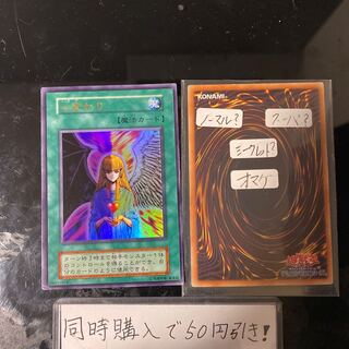 心変わり　7864 7777