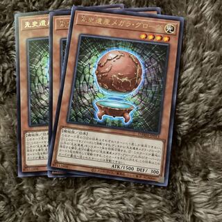 Madlace 1777Chronomaly Magella Globe Rare