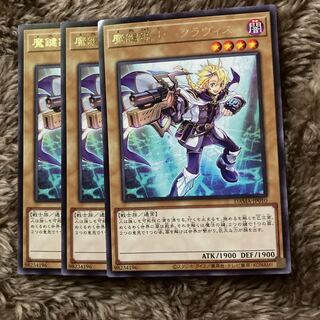 Madrace 1782 Magic Key Musketeer - Clavis Rare