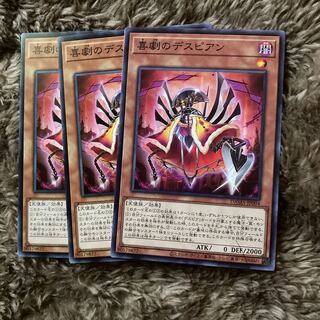 Madlace 1786 Despian Comedy Normal