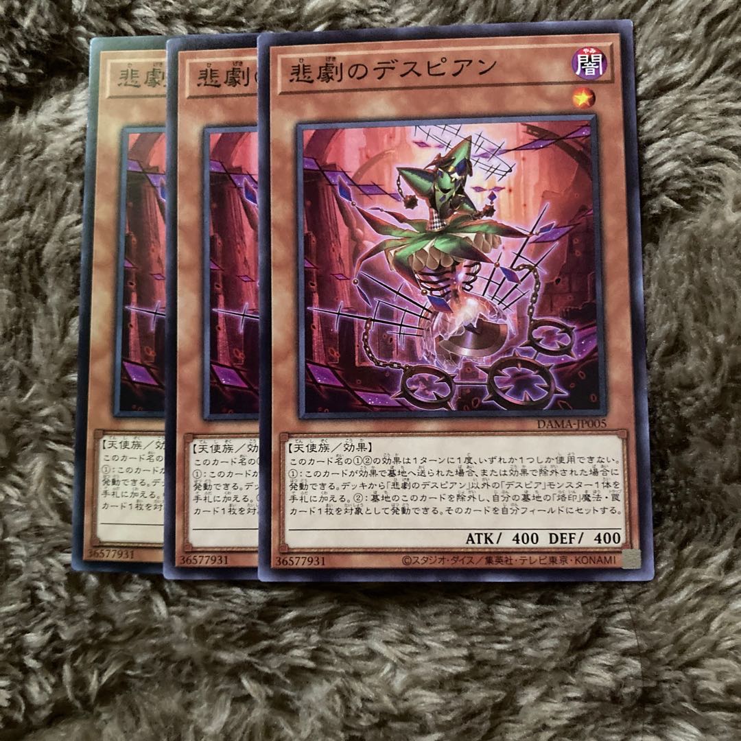 Madlace 1788Despian Tragedy Normal