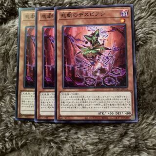 Madlace 1788Despian Tragedy Normal