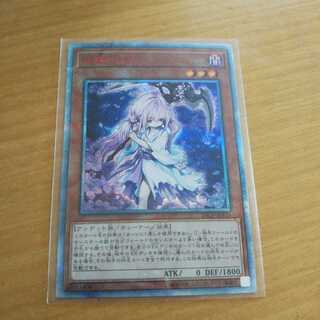 最安値 浮幽さくら 20thシク