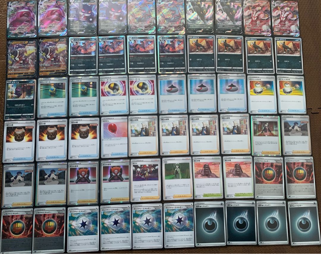 One hit GengarUmbreonVMAX deck