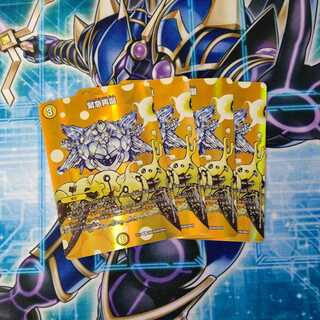 Rapid Reincarnation R-foil 4-piece set