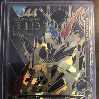 Hazard Form Parallel Rare Burst Rise 1 LR Legendary Rare