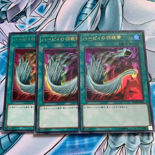 Harpie's Feather Duster Ultra Rare