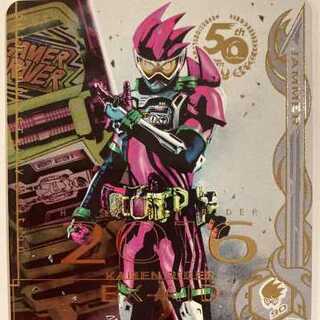 Gunba Rising RM2-064 LR Ex-Aid Action Gamer Le Bianca2