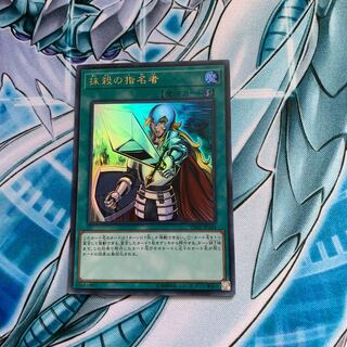 Crossout Designator Ultra Rare