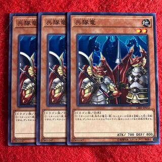 Soldier Dragons☆5003