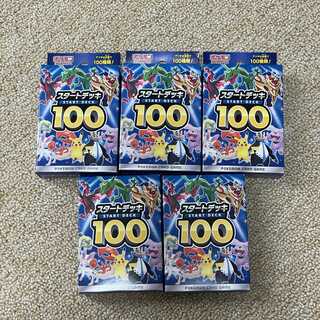 【新品未開封】ポケモンカードゲーム　スタートデッキ100 ５box