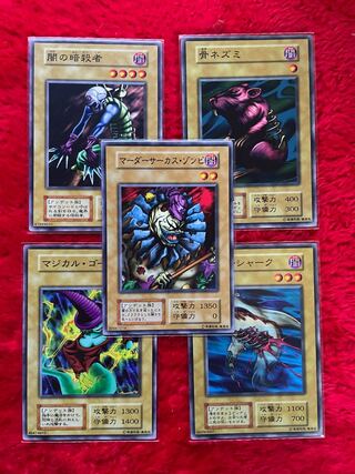 Yu-Gi-Oh Normal Set 1枚