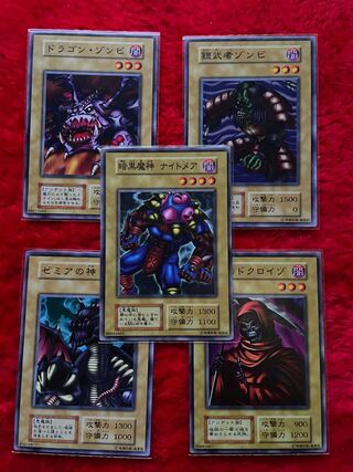 Yu-Gi-Oh Normal Set 1枚