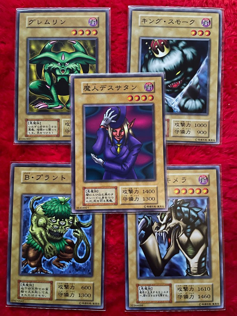 Yu-Gi-Oh Normal Set 1枚