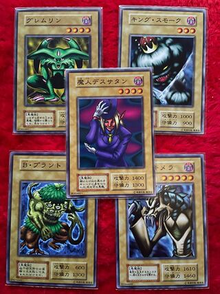 Yu-Gi-Oh Normal Set 1枚