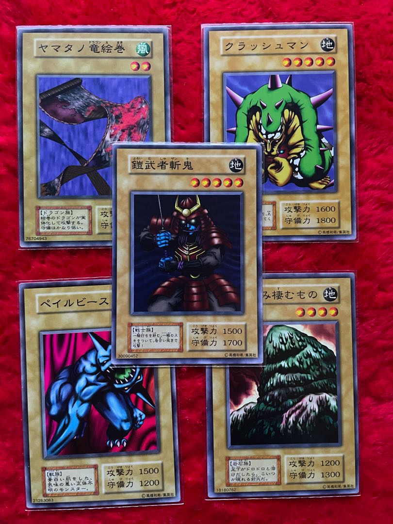 Yu-Gi-Oh Normal Set