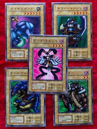 遊戯王　ノーマルセット