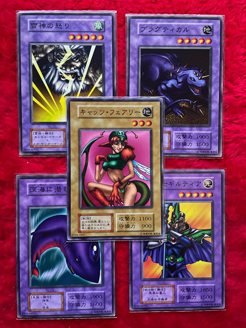 Yu-Gi-Oh Normal Set