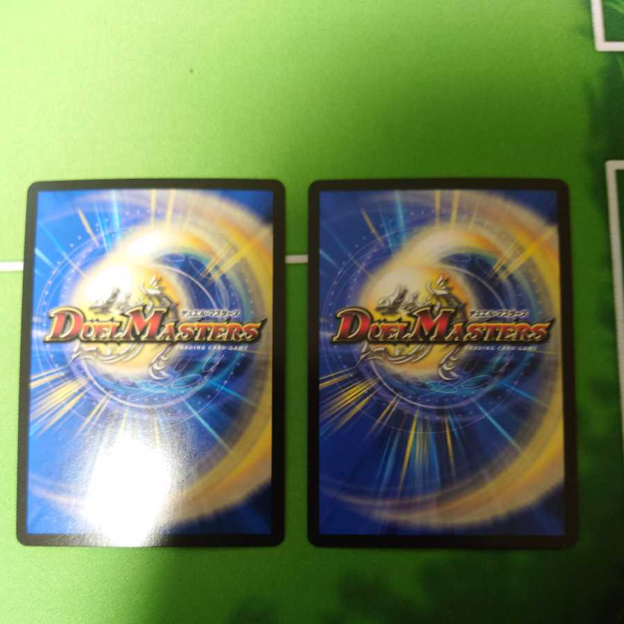 Domammo Dragon Tree 2 pieces