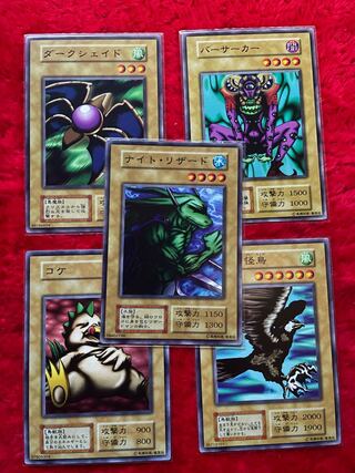 Yu-Gi-Oh Normal Set