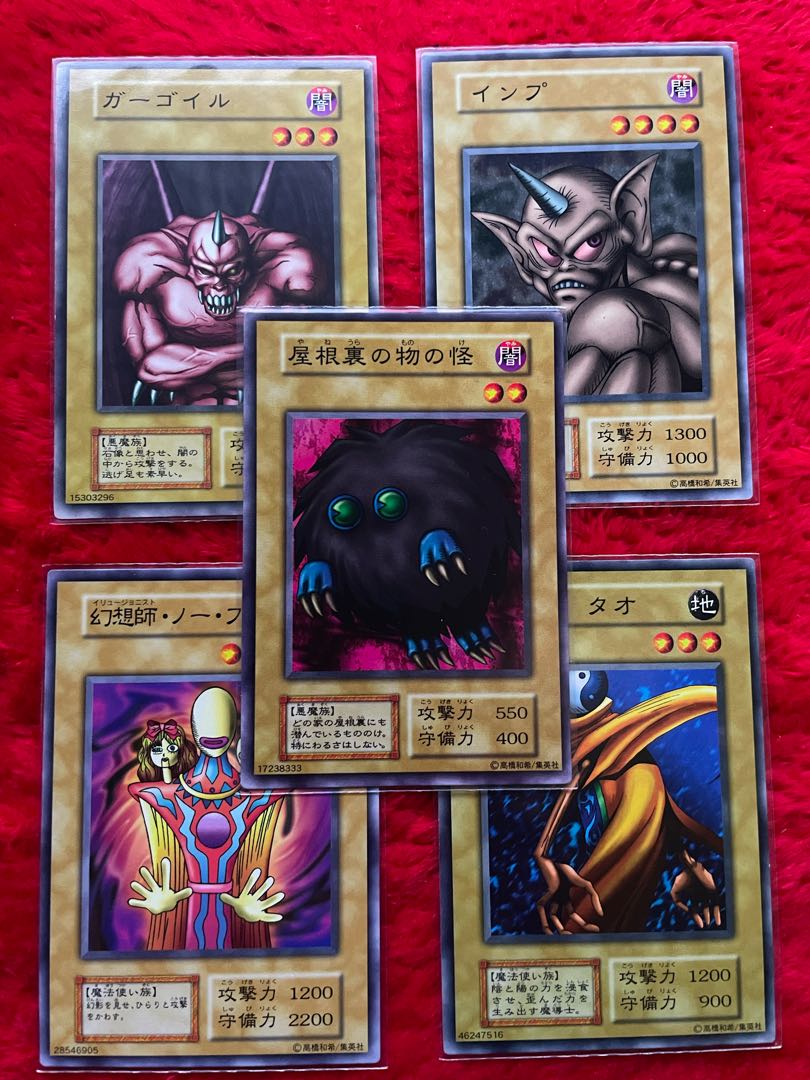 Yu-Gi-Oh Normal Set