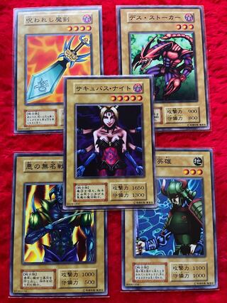 Yu-Gi-Oh Normal Set