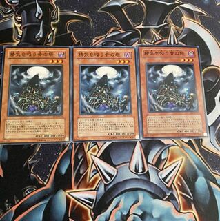 精気を吸う骨の塔