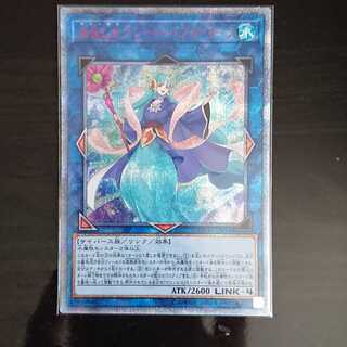 遊戯王 ETCO 海晶乙女グレート・バブル・リーフ 20thシークレット