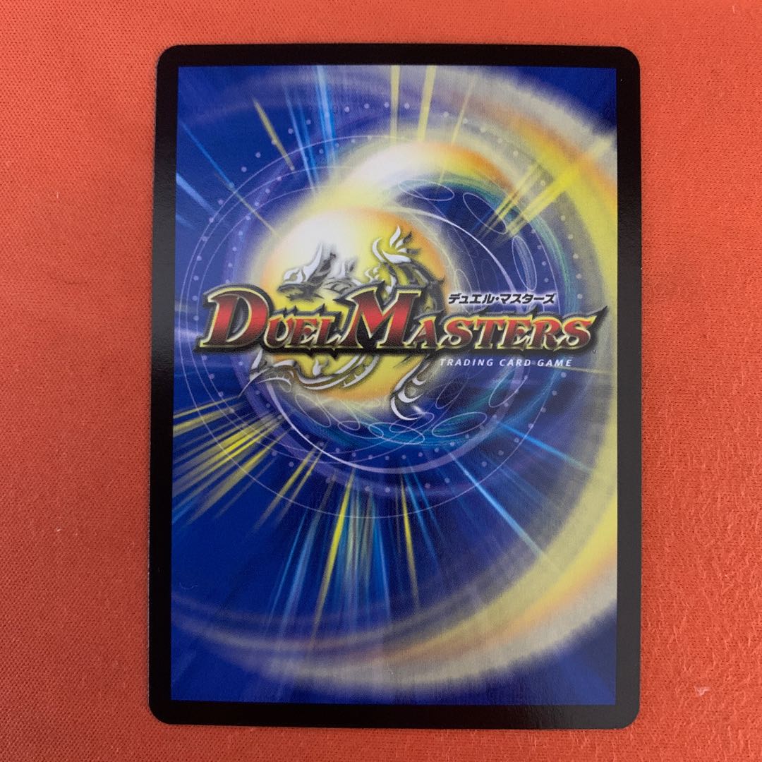 1 thermonuclear linkage Gaiatom Six