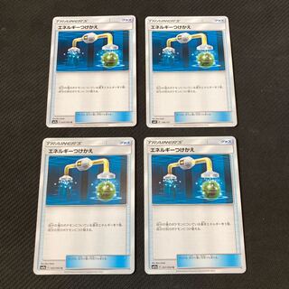 Energy replacement, set of 4