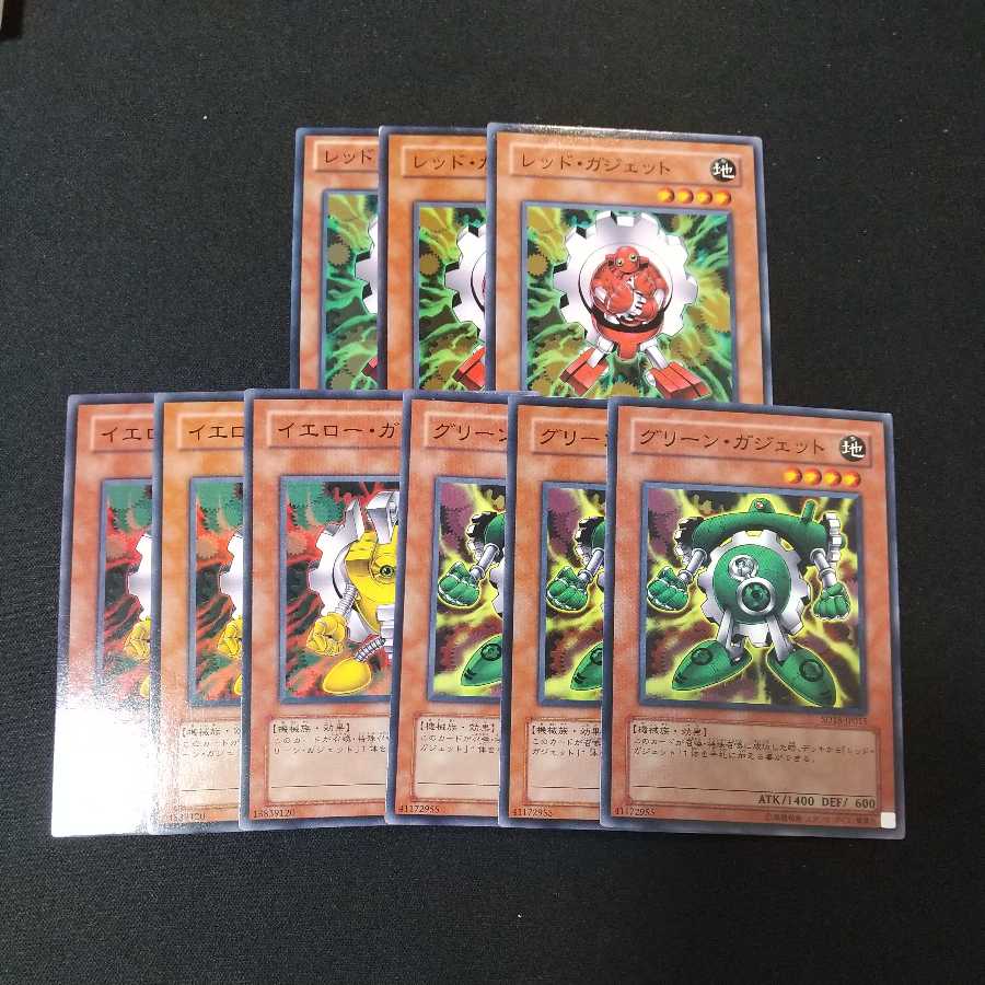 Red, Yellow, Green, Gadget, Normal, 3 each