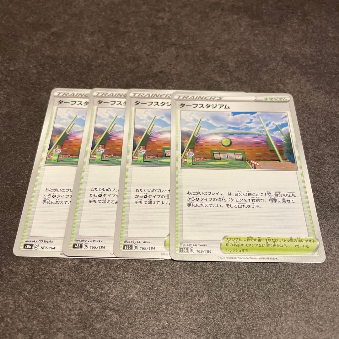 Mr. Taukoman, Turffield Stadium, 4 tickets, Clara, 2 tickets, Kibana, 2 tickets.