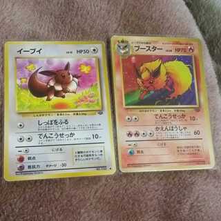 [Old back] Insanely cute Flareon & Eevee [cute