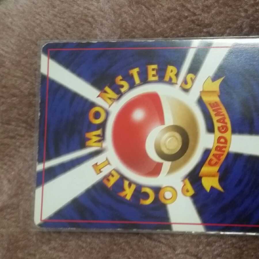 [Insanely cute] Old back Vileplume [unmarked].