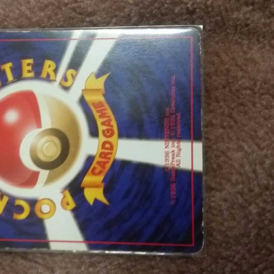 [Insanely cute] Old back Vileplume [unmarked].