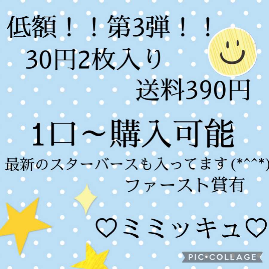 たぬき@ポケカ様専用