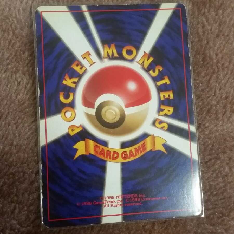 【めちゃくちゃかわいい】旧裏 二度悔いん