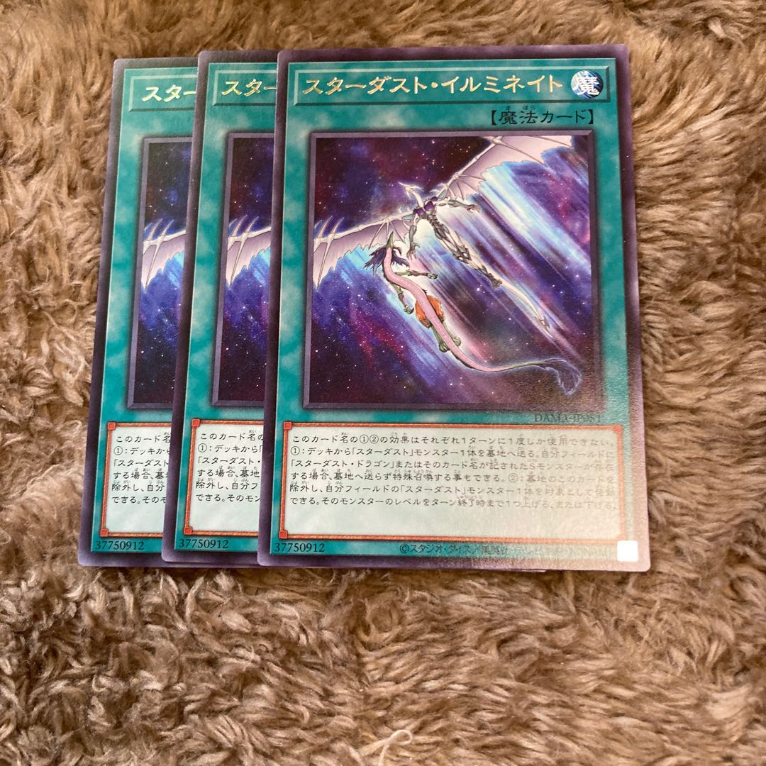 Madlace 1801Stardust Illumination Rare